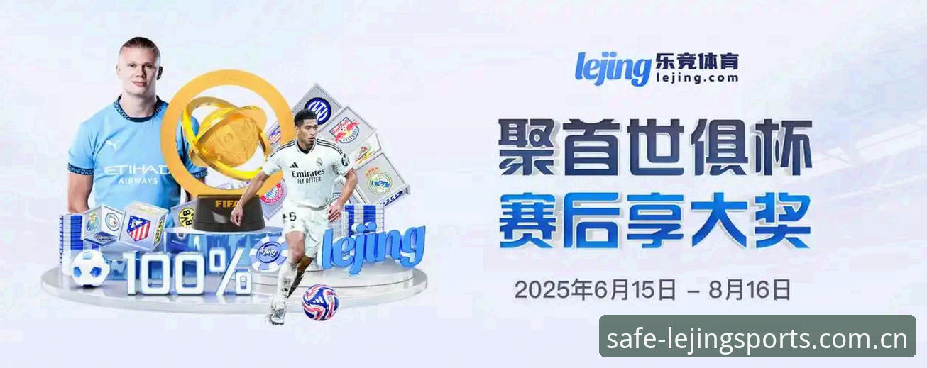 为什么掌握乐竞体育安全入口使用技巧能提升你的体验？