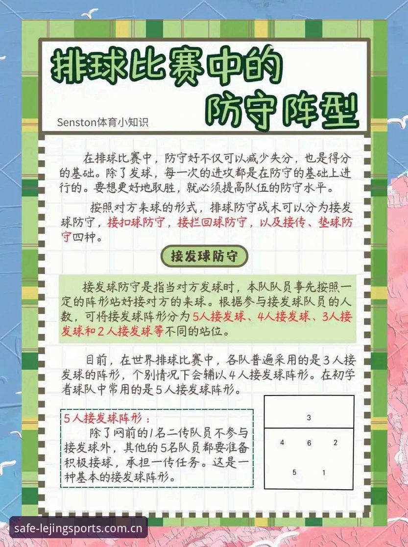 资深用户揭秘：乐竞体育正规平台实战指南，避开陷阱一步到位